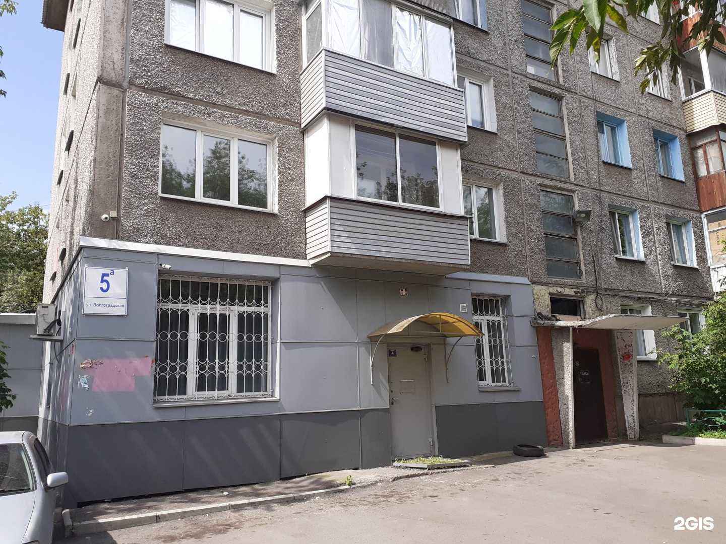 Отзывы на компанию Единый центр защиты в Красноярске c фото