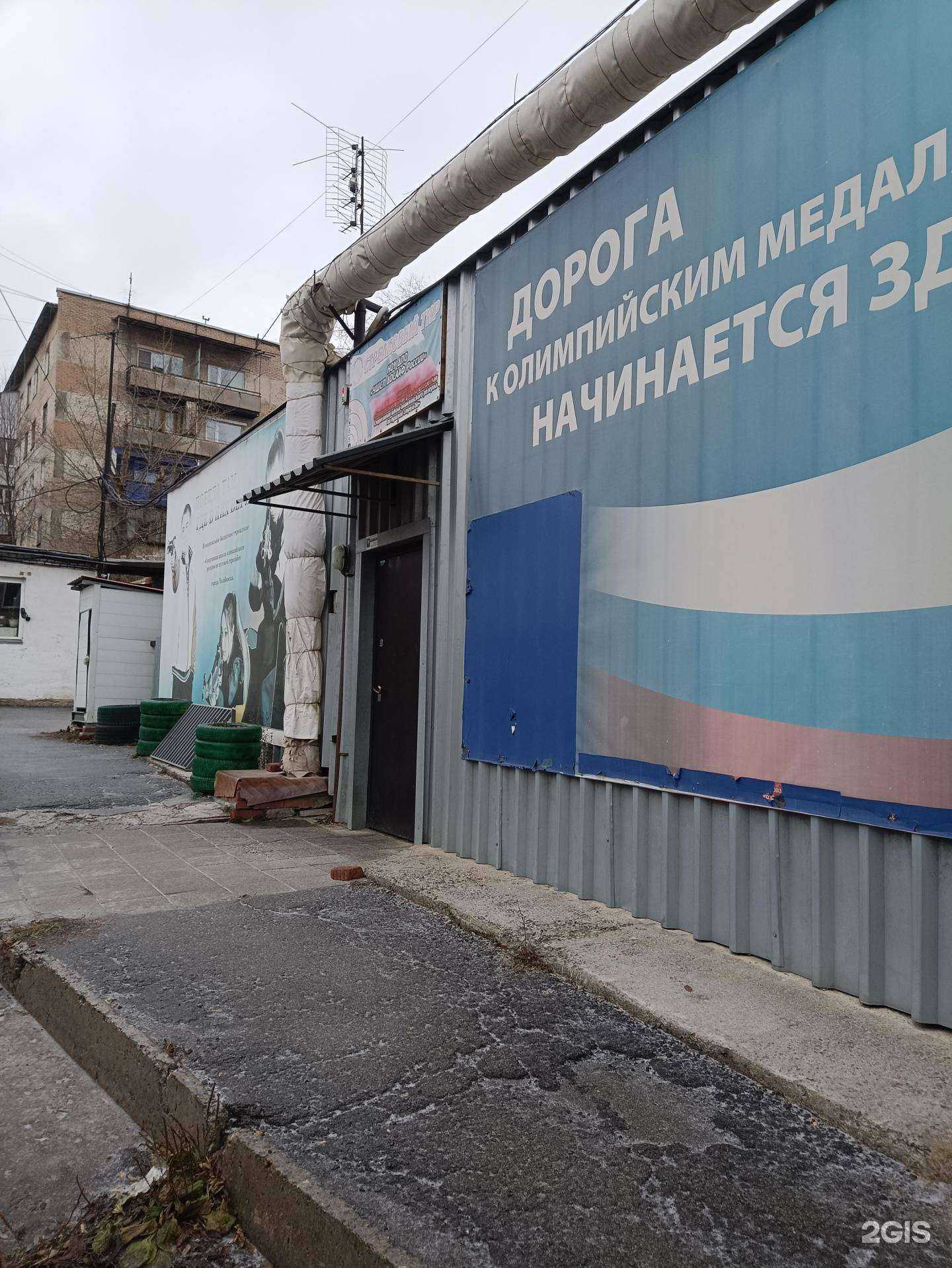 Отзывы на компанию СШОР по пулевой стрельбе г. Челябинска в Челябинске c фото - фотография 2 из 2