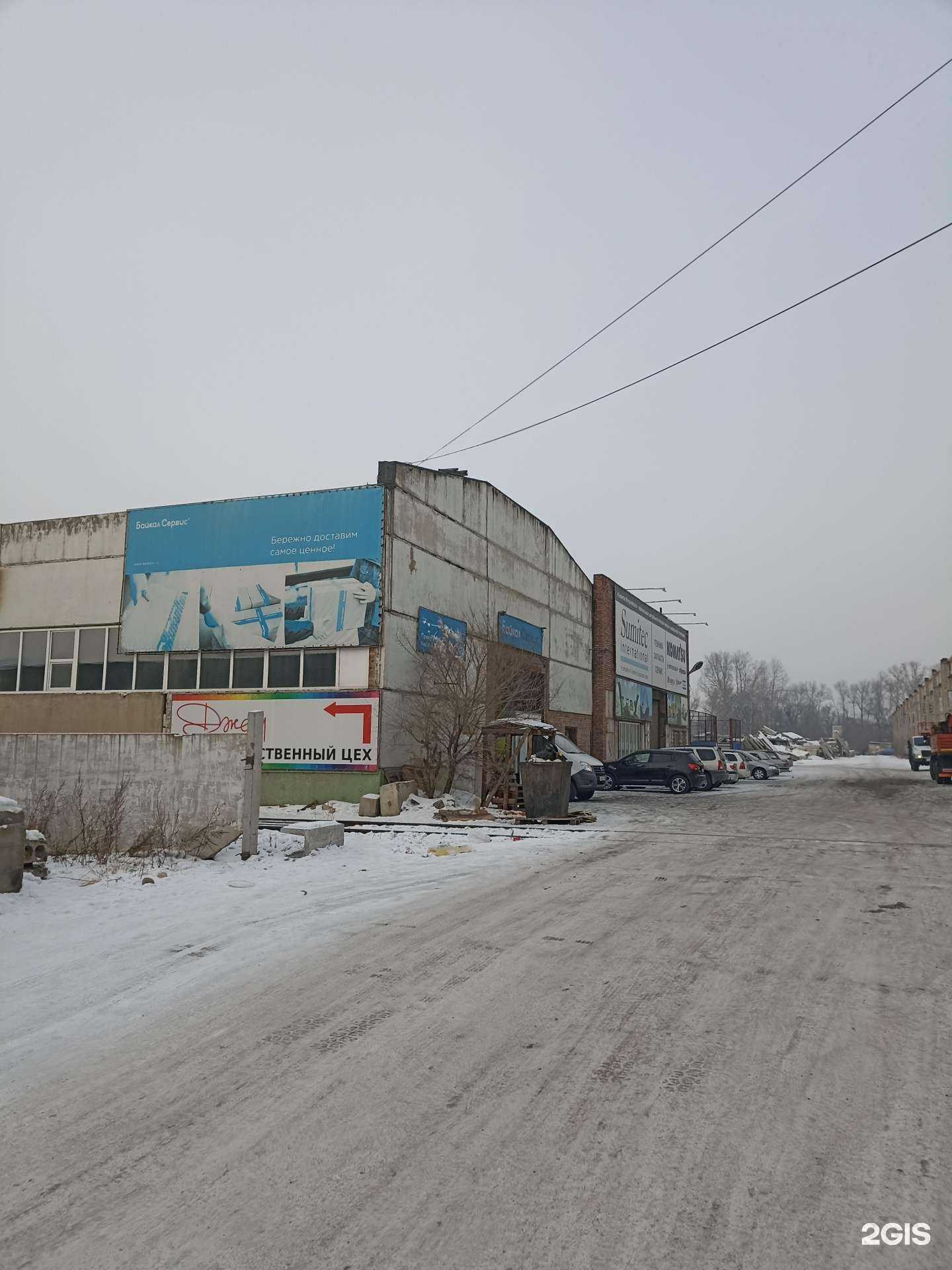 Отзывы на компанию Джем в Абакане c фото - фотография 2 из 2