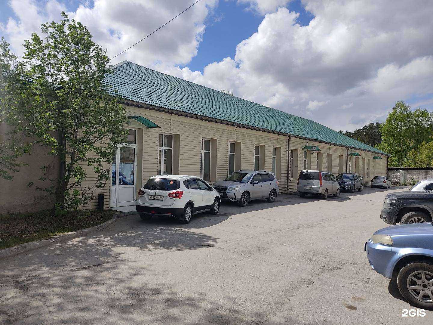 Отзывы на компанию Центр страхования и оформления автомобилей в Новосибирске c фото - фотография 2 из 2