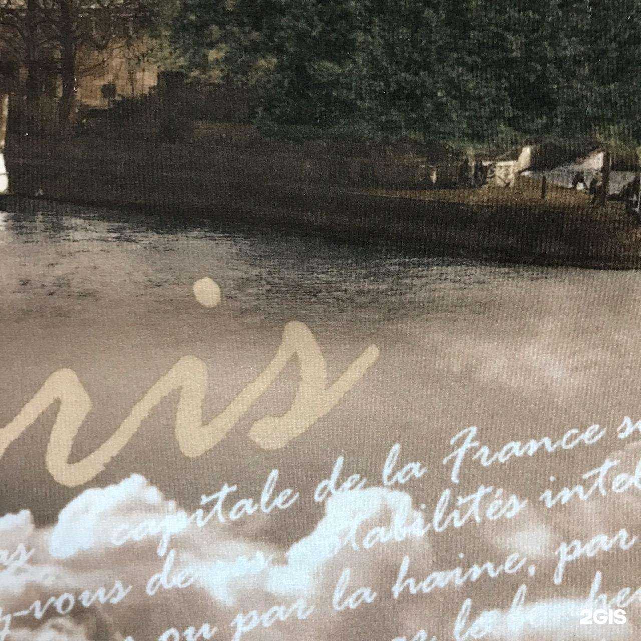 Отзывы на компанию Кристалл в Гатчине c фото