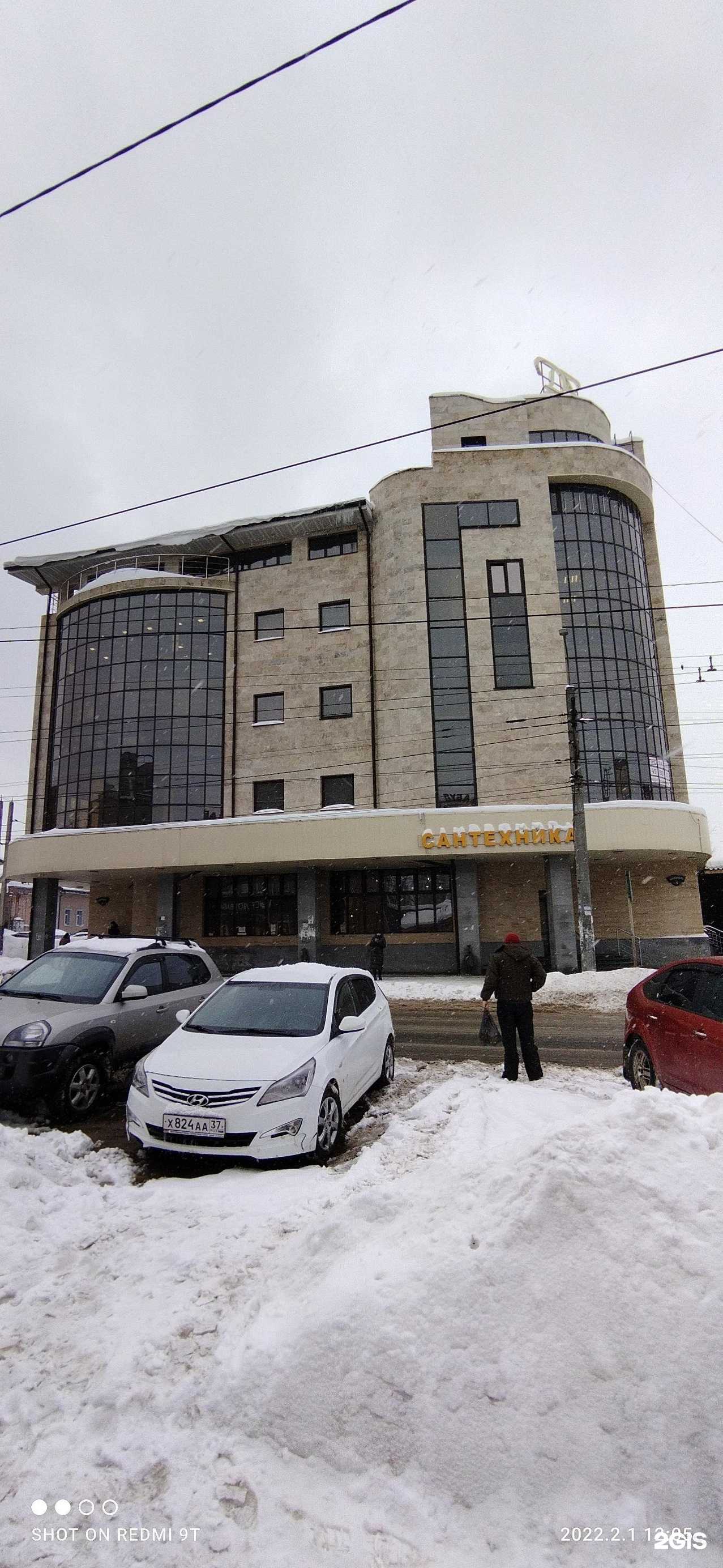 Отзывы на компанию Ваш потолочник в г. Иваново c фото