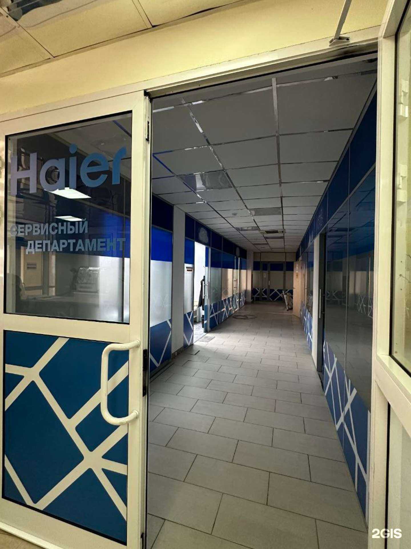 Отзывы на компанию Московский капитал в Москве c фото