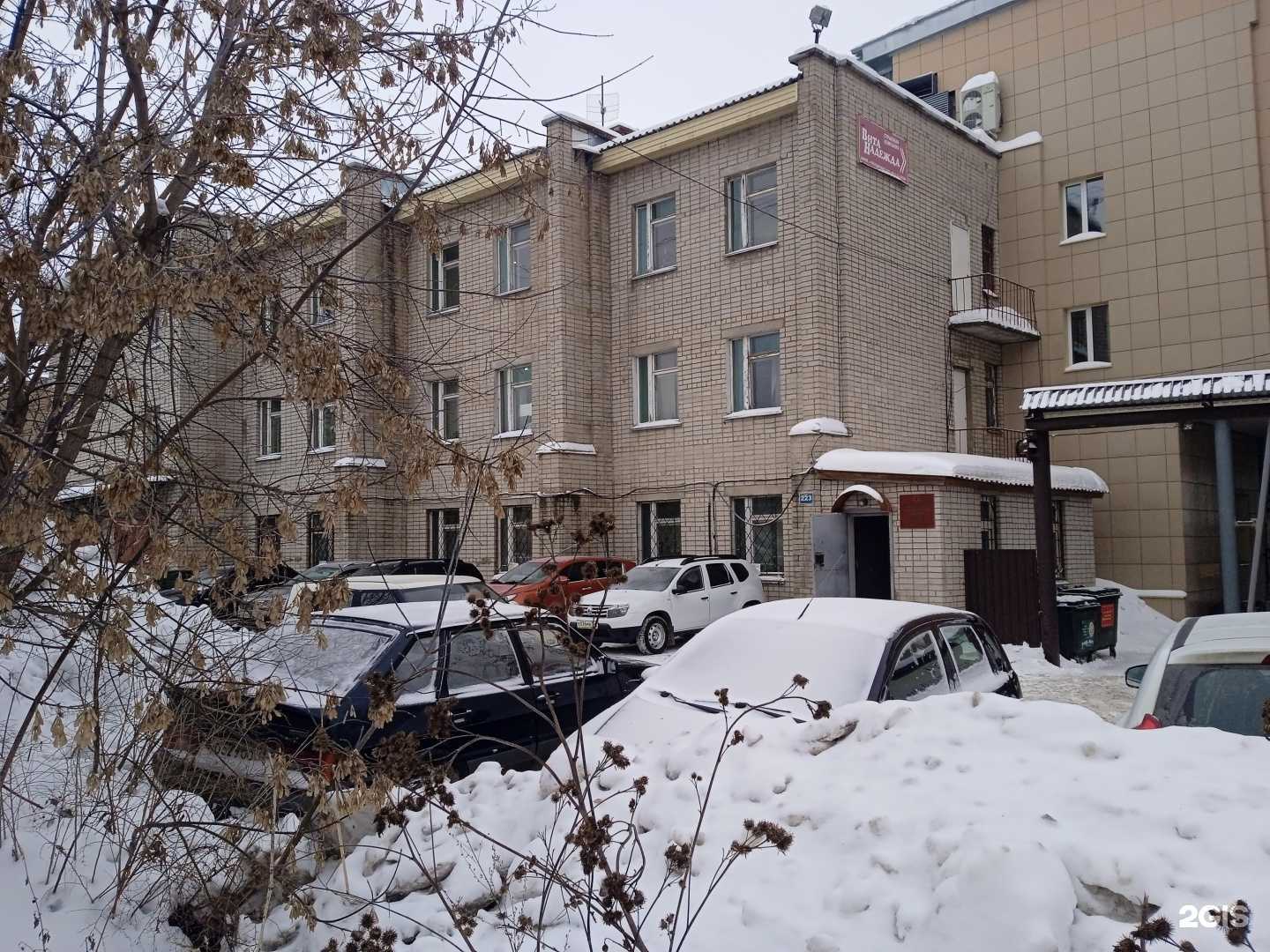 Отзывы на компанию Золотая леди в Кирове c фото - фотография 2 из 2