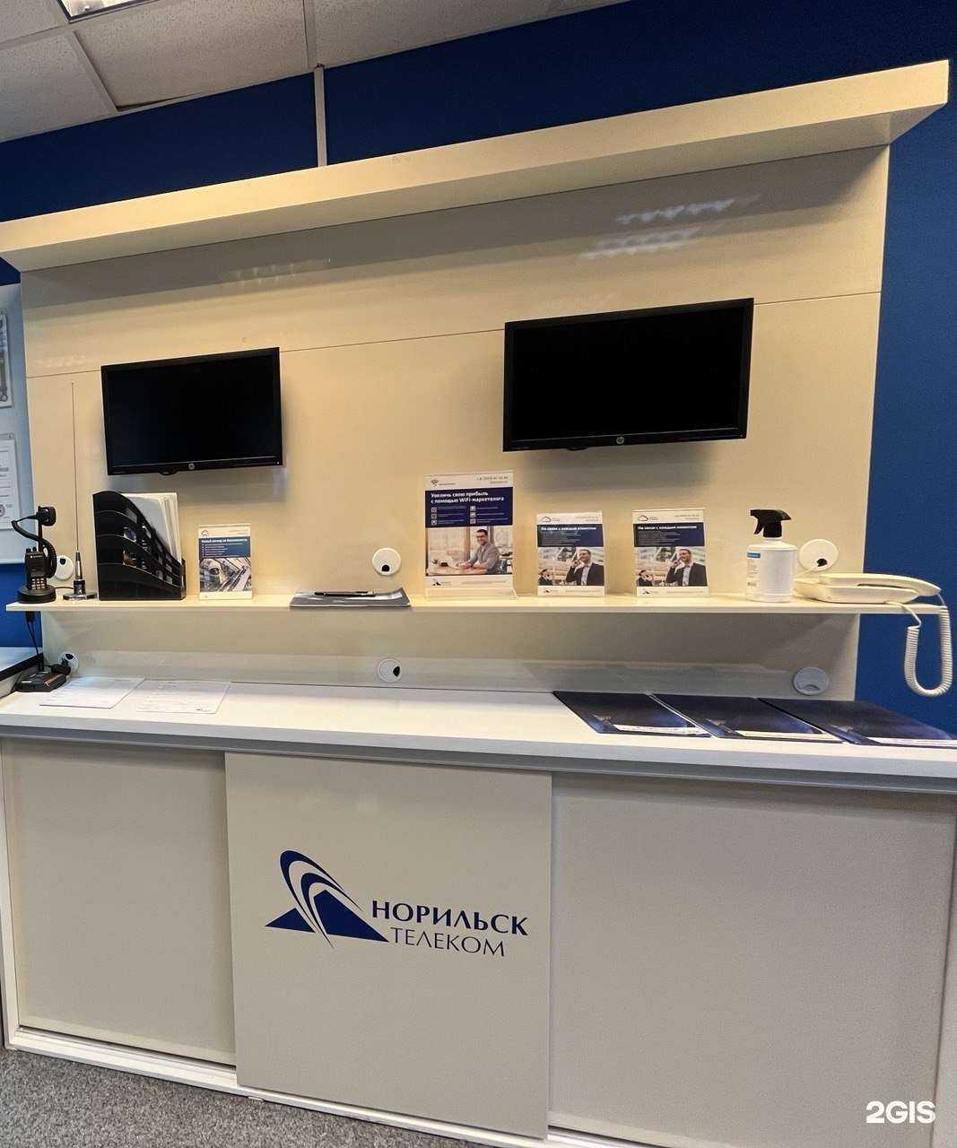 Отзывы на компанию Норком в Норильске c фото