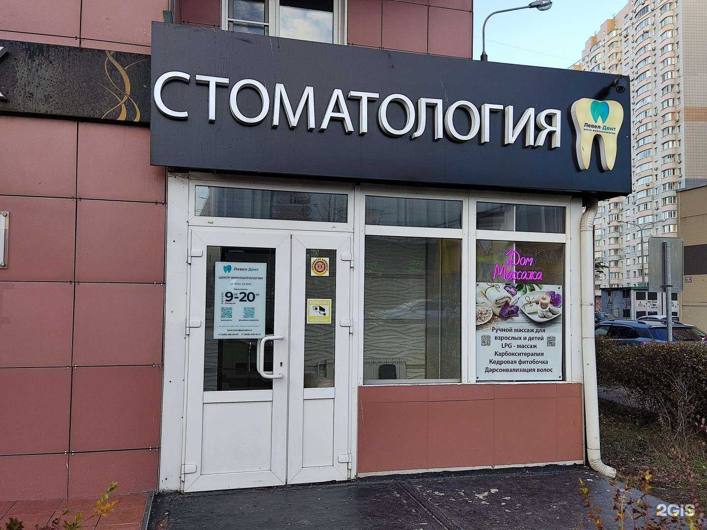 Отзывы на компанию Дом массажа в г. Балашиха c фото