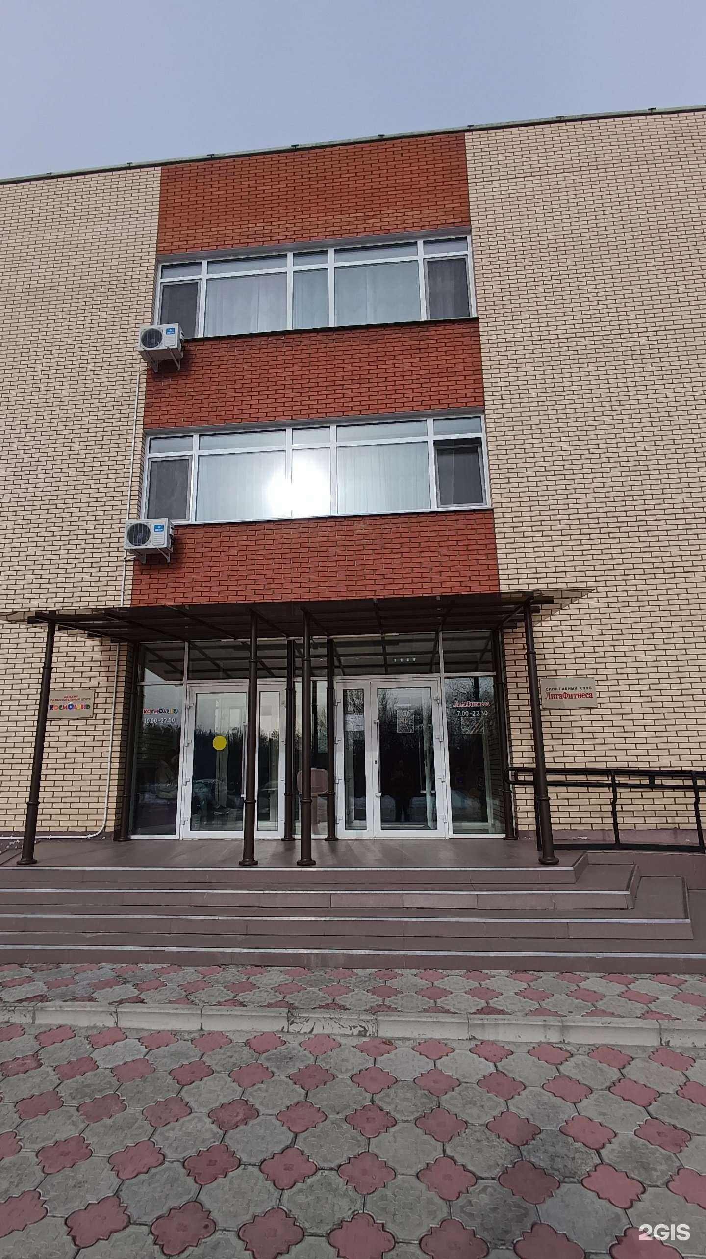 Отзывы на компанию Лига Фитнес в г. Амурск c фото