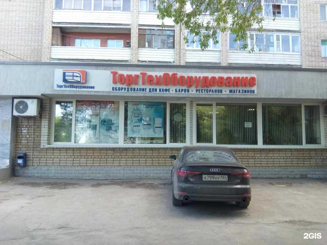 Отзывы на компанию ТоргТехОборудование в Саратове c фото