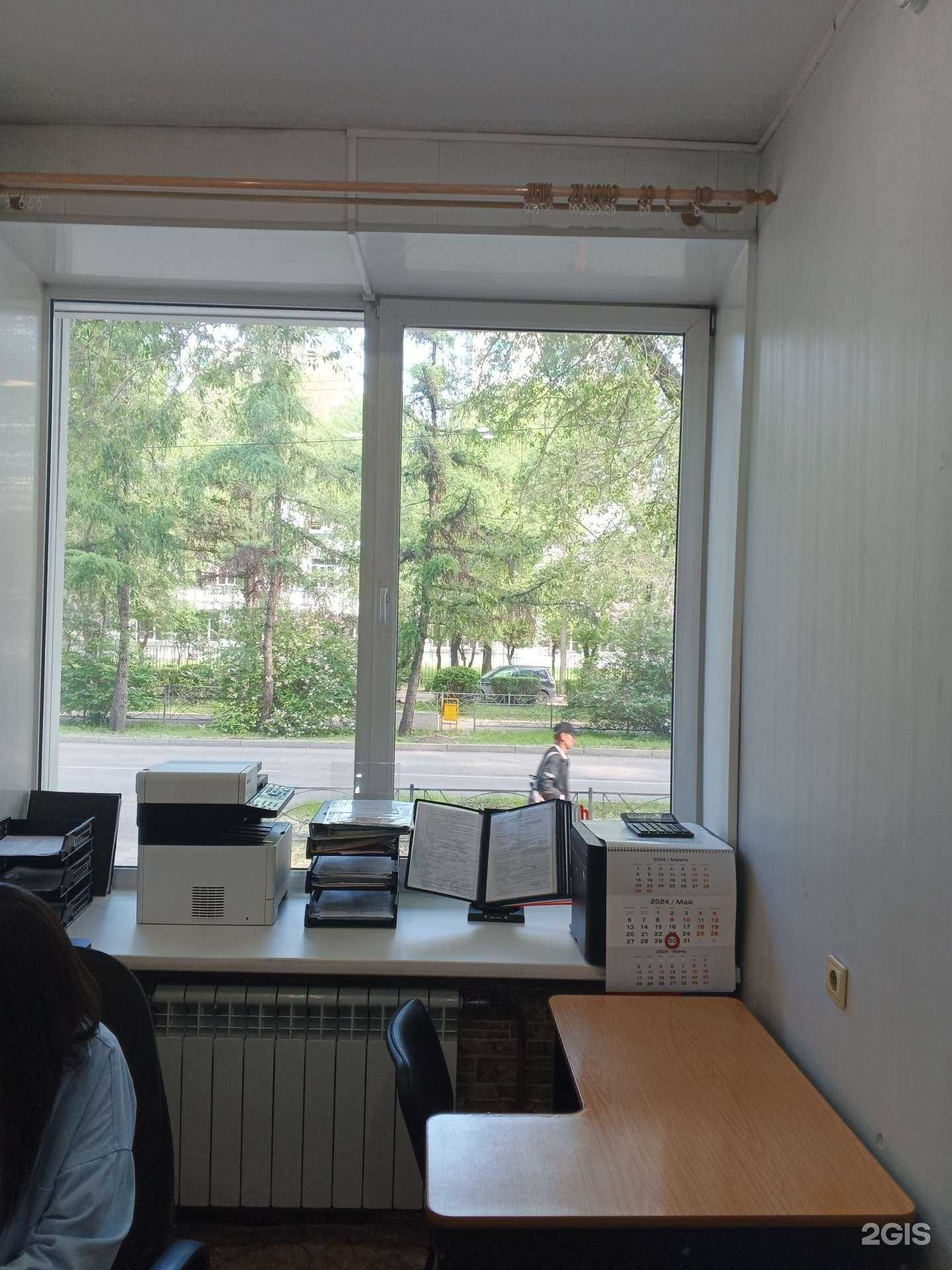 Отзывы на компанию Страховой агент в Абакане c фото