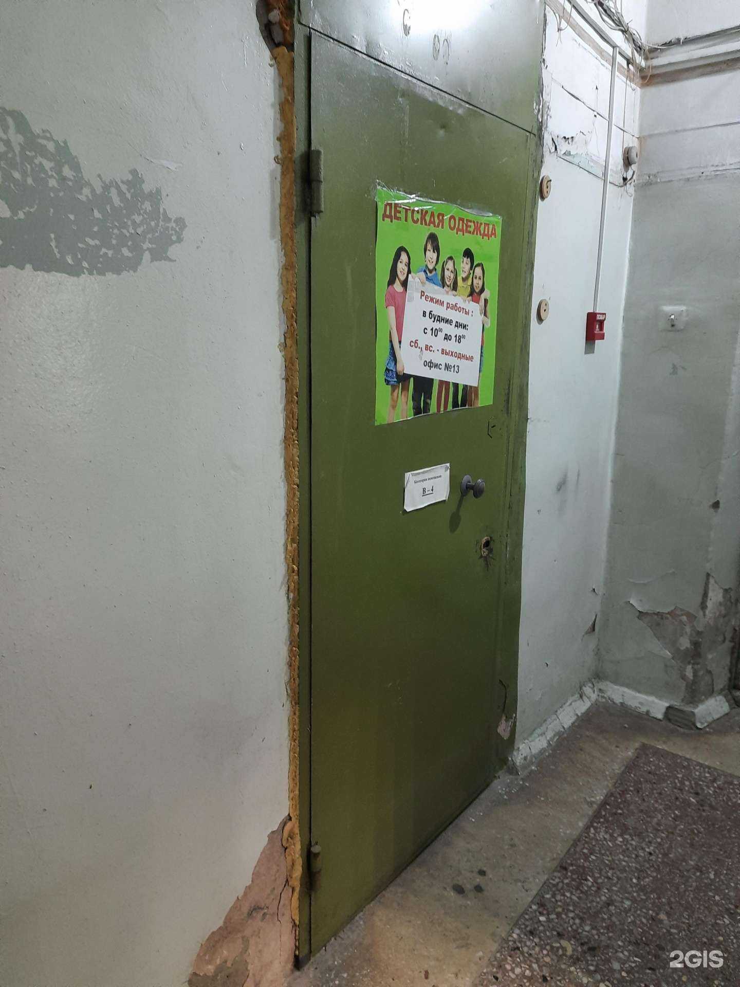 Отзывы на компанию Malinikids.ru в Новосибирске c фото