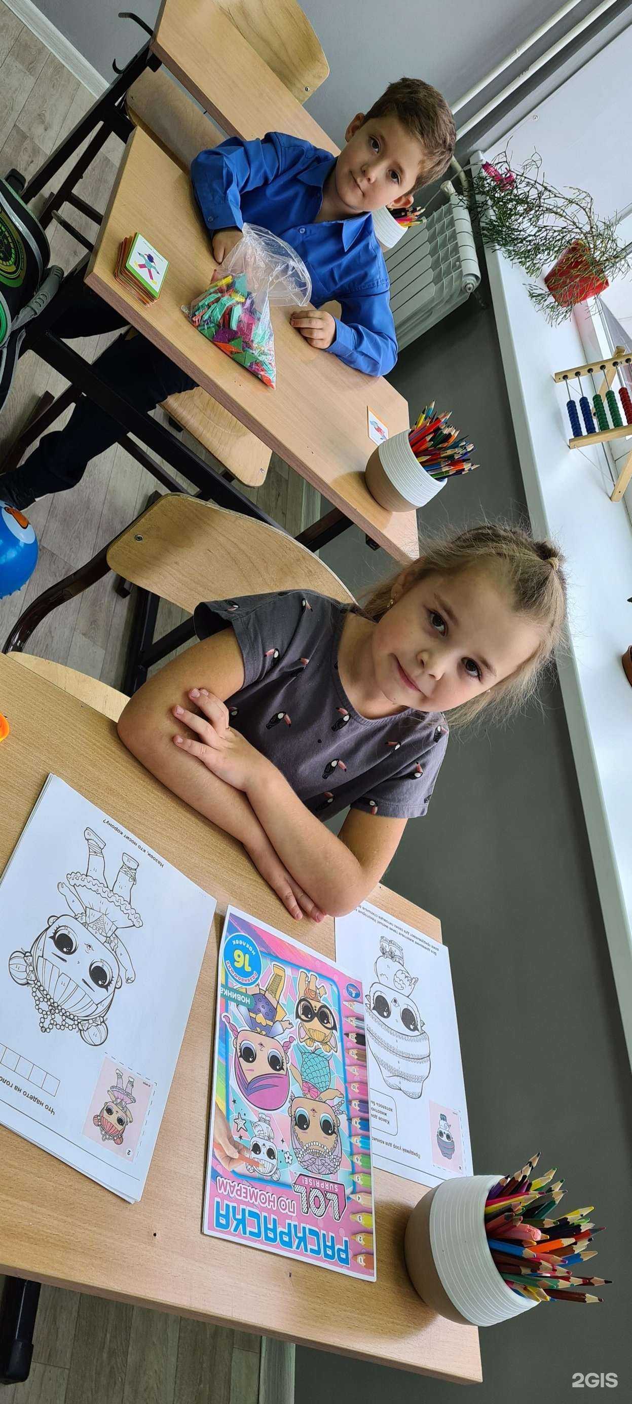 Отзывы на компанию Академия будущего в г. Иркутск c фото