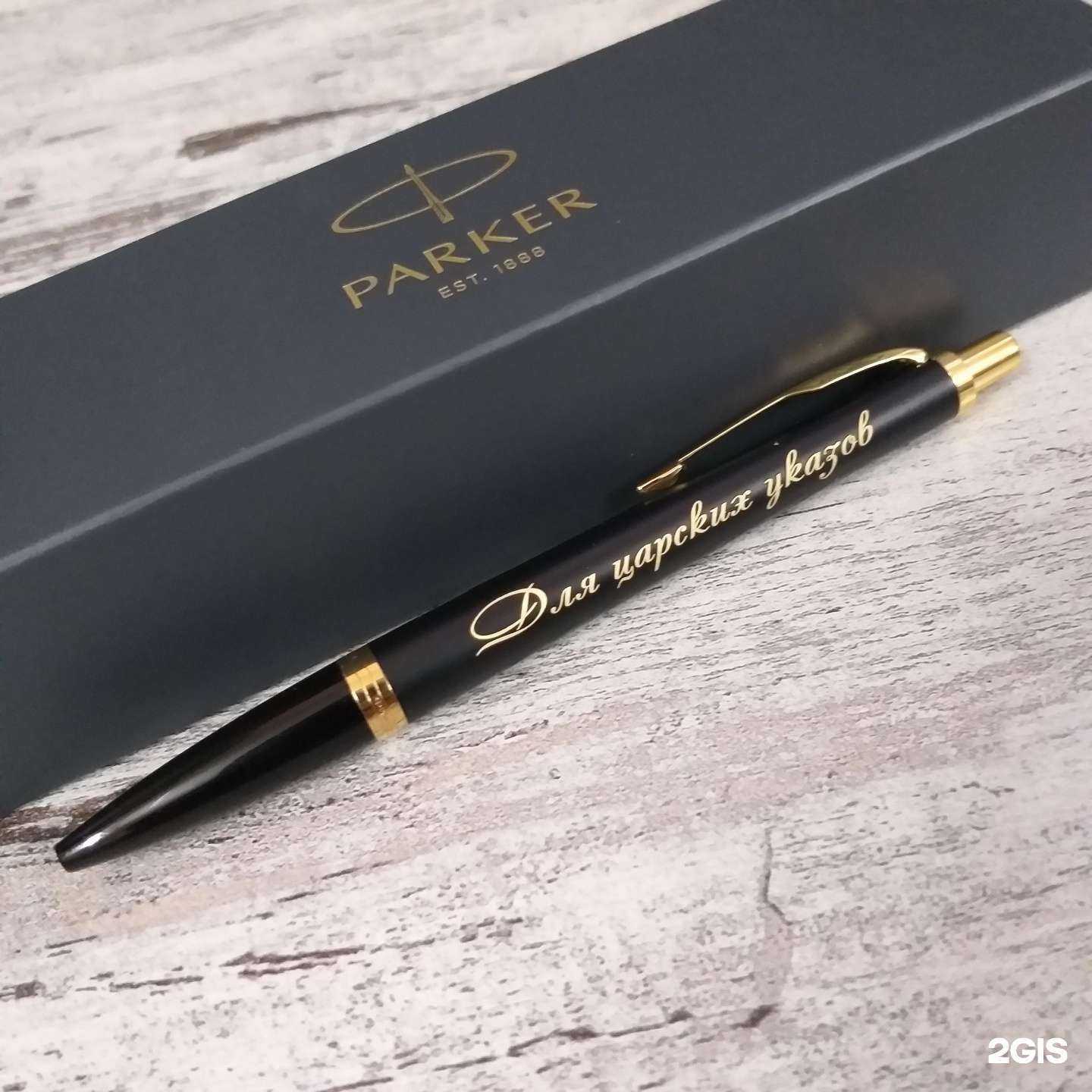 Отзывы на компанию Гравировка74 в г. Челябинск c фото