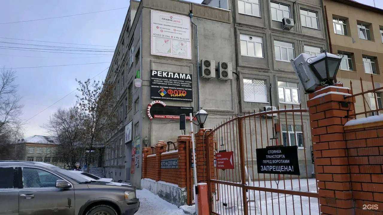 Отзывы на компанию Аква Сервис в Тюмени c фото - фотография 2 из 2