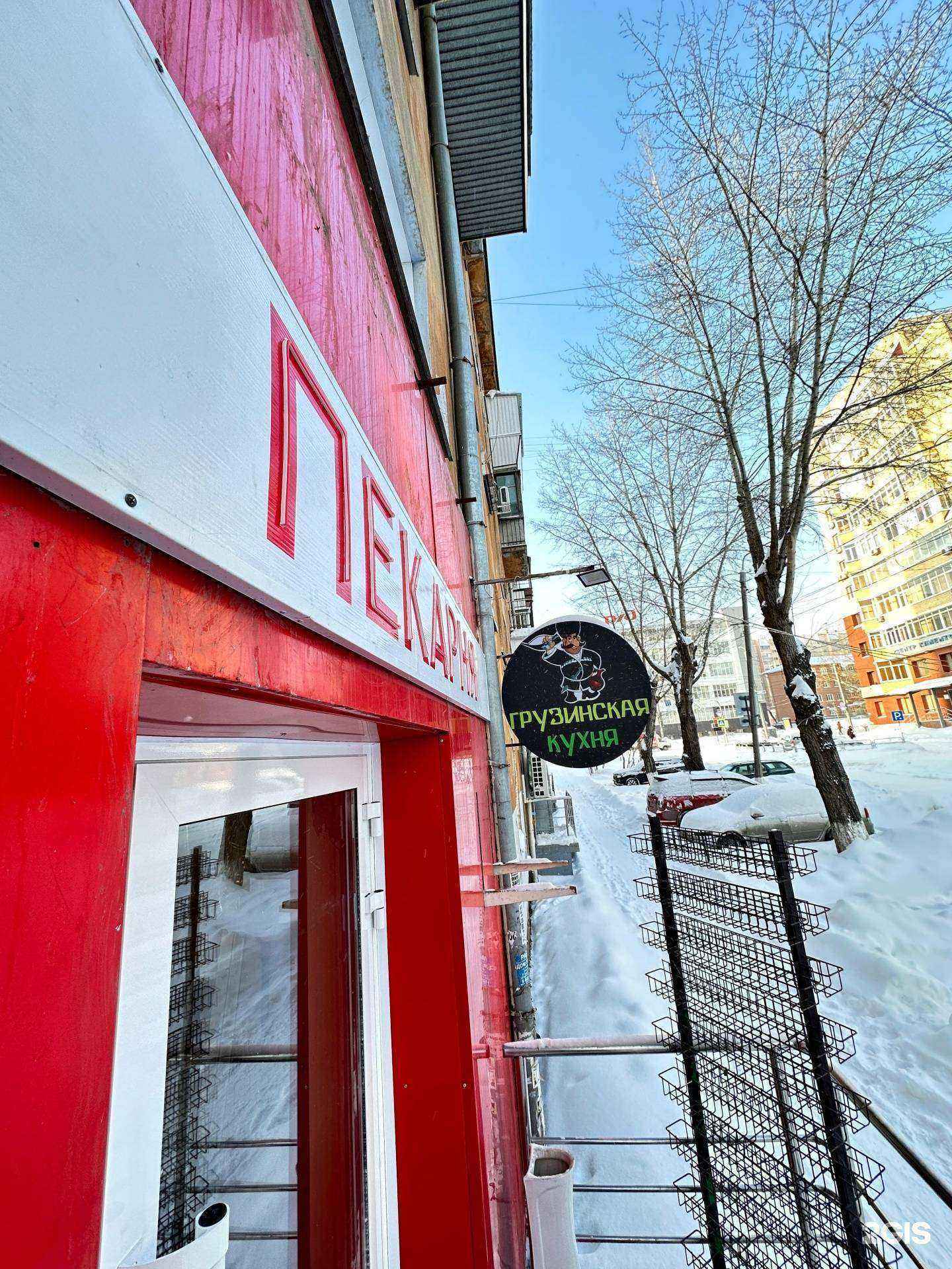 Отзывы на компанию Грузинская пекарня в г. Челябинск c фото