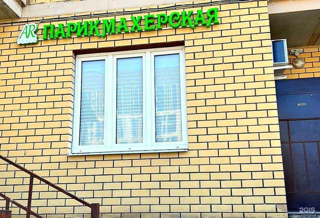 Отзывы на компанию Ar place в Казани c фото