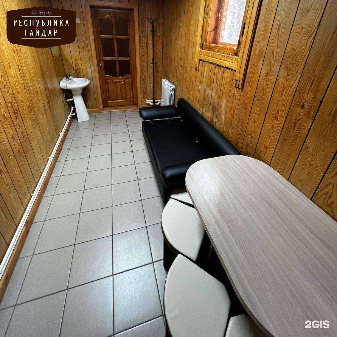 Отзывы на компанию Республика Гайдар в Бийске c фото