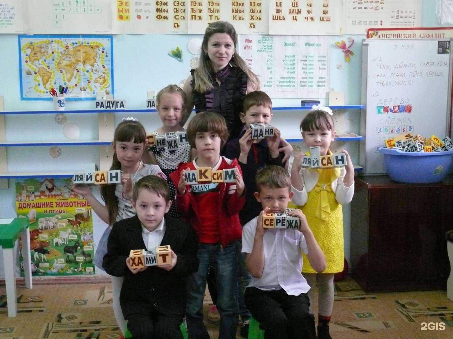 Отзывы на компанию Умка в Астрахани c фото