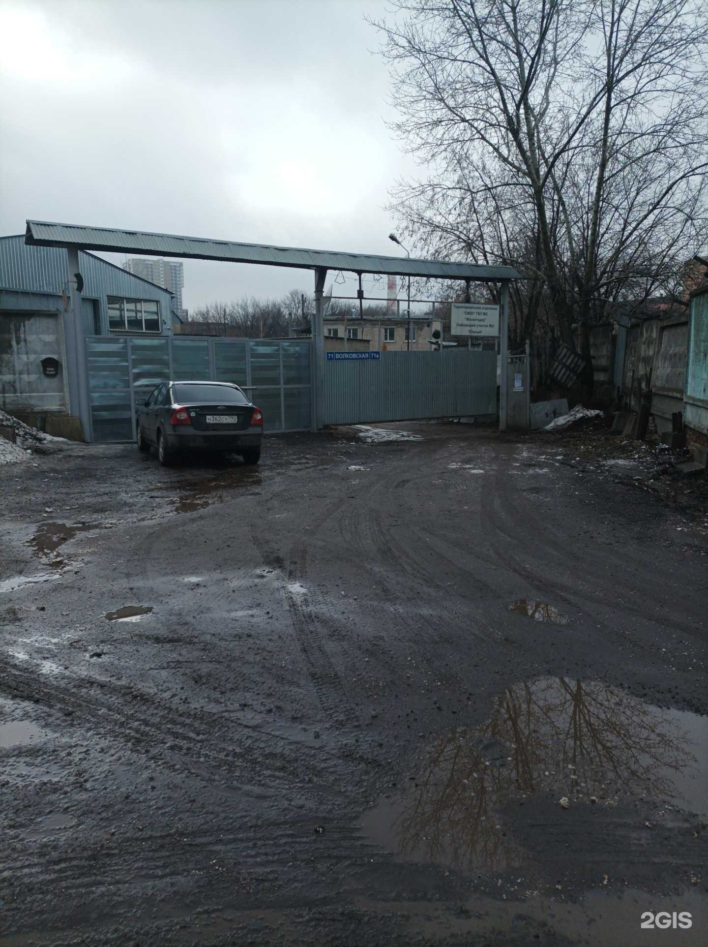 Отзывы на компанию НПО Мидасот в г. Люберцы c фото