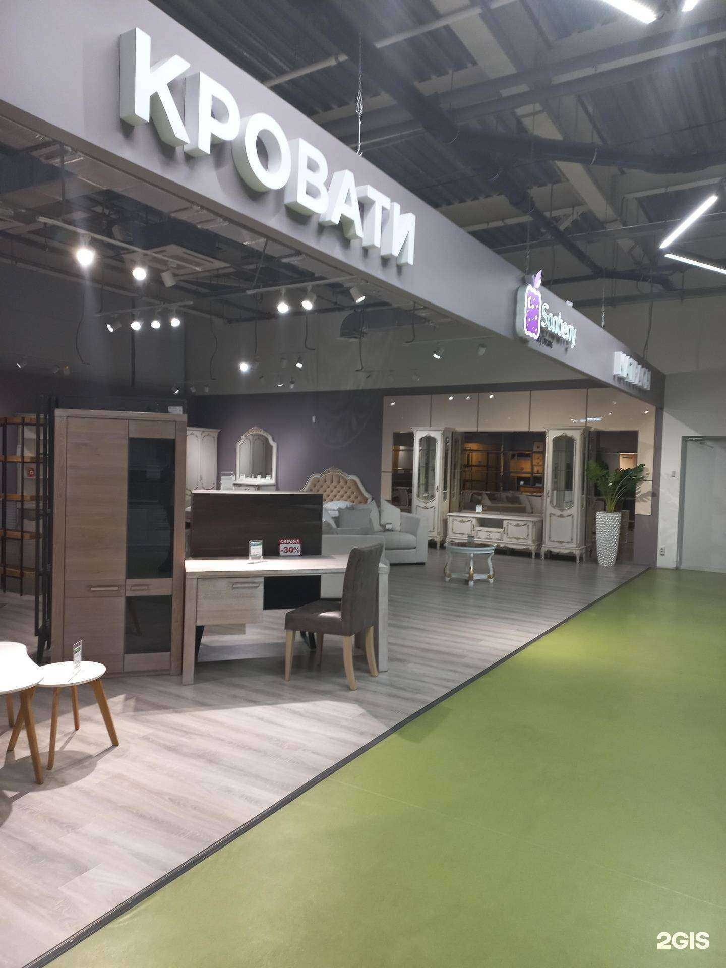 Отзывы на компанию Sonberry в Иркутске c фото