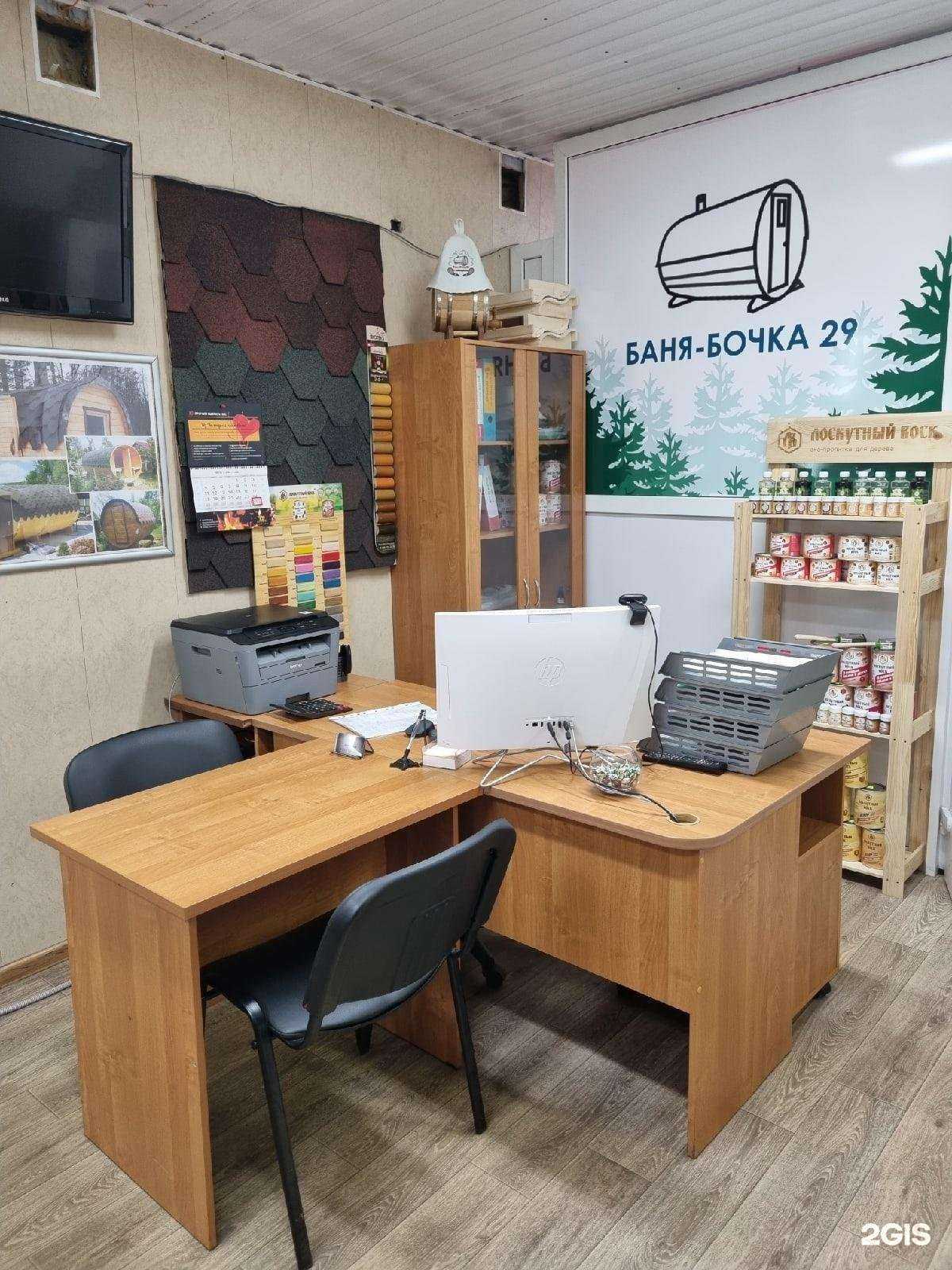 Отзывы на компанию Баня-бочка29 в г. Северодвинск c фото