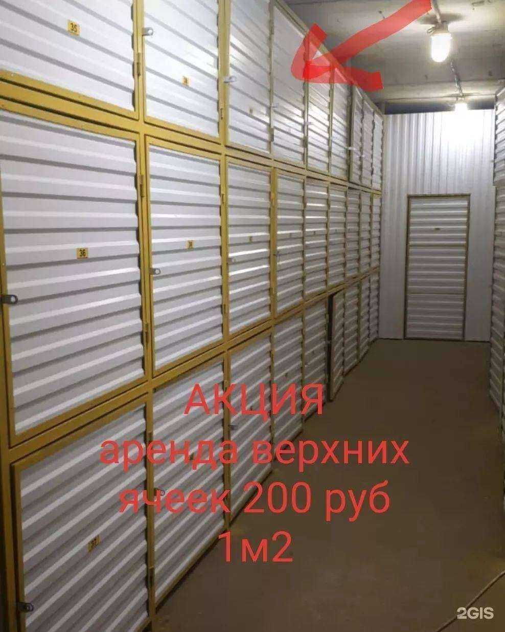 Отзывы на компанию Мавако в Самаре c фото