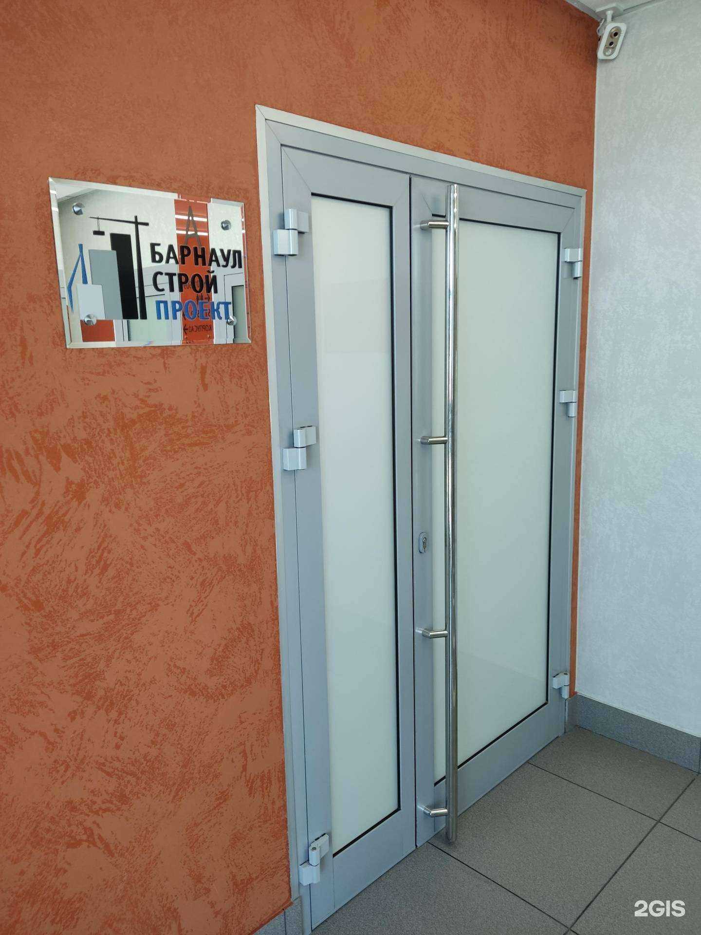 Отзывы на компанию Строительно-монтажное управление-8 в Барнауле c фото