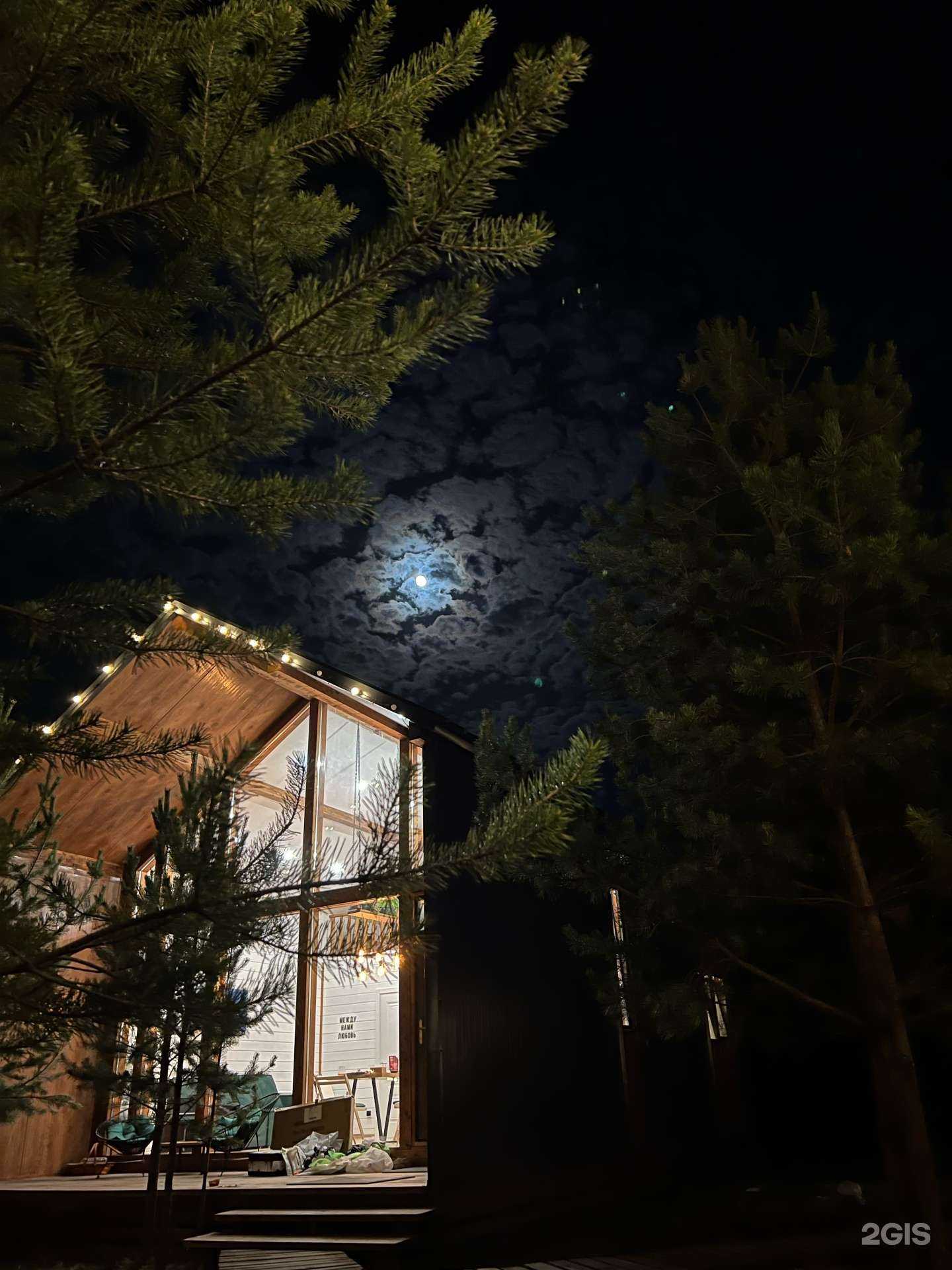 Отзывы на компанию Лу Хаус в Екатеринбурге c фото