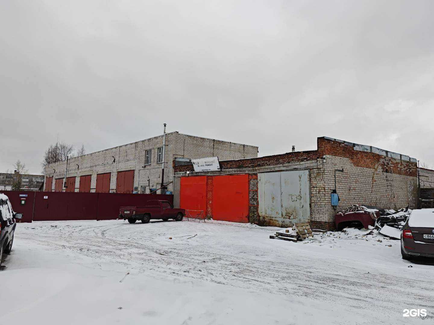 Отзывы на компанию Центр в Северодвинске c фото