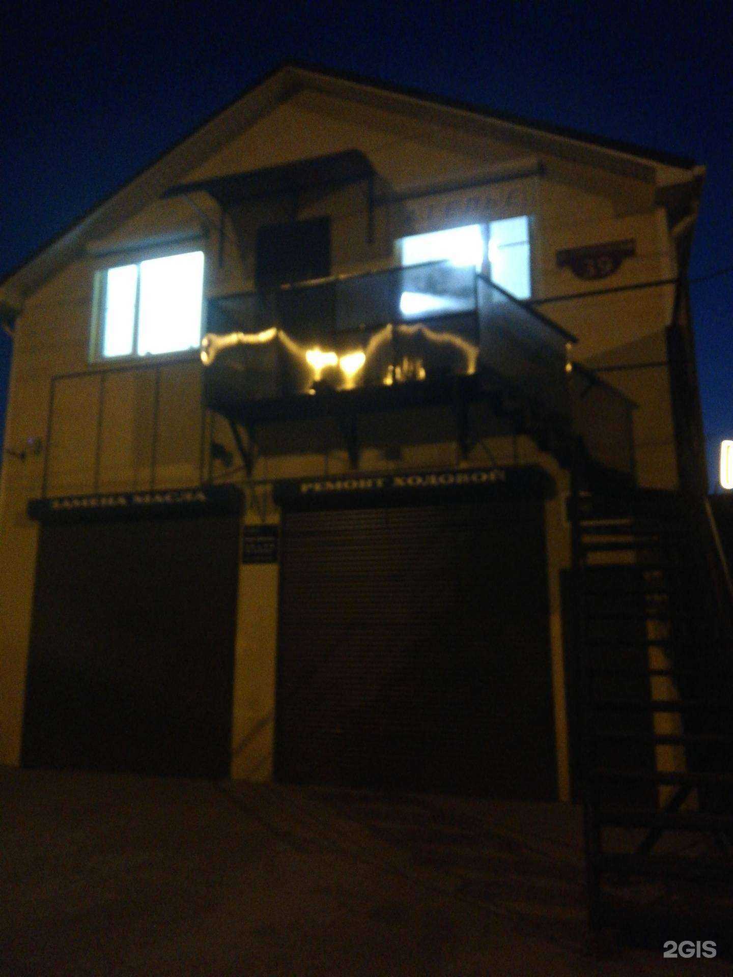 Отзывы на компанию Мастерская суши в Краснодаре c фото - фотография 2 из 2