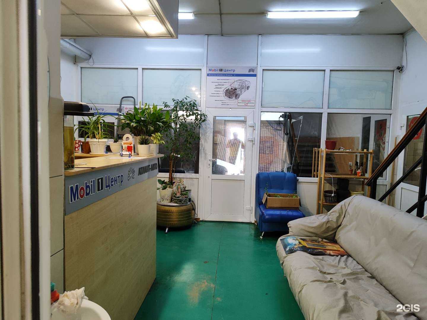 Отзывы на компанию Атлант в Гатчине c фото