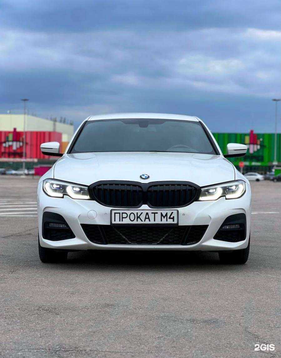 Отзывы на компанию Прокат м4 в Краснодаре c фото