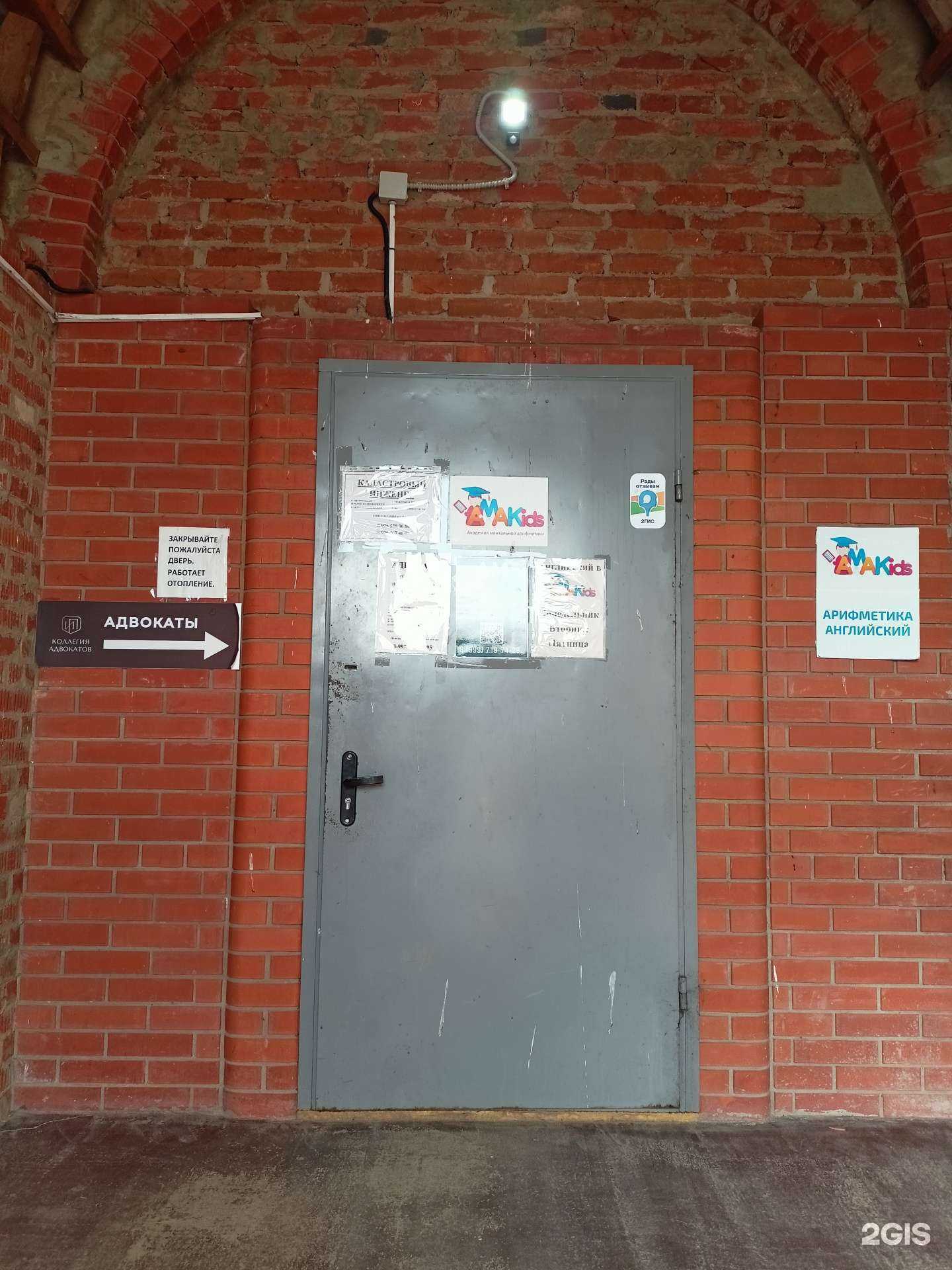 Отзывы на компанию Исаенко и партнеры в Зарайске c фото