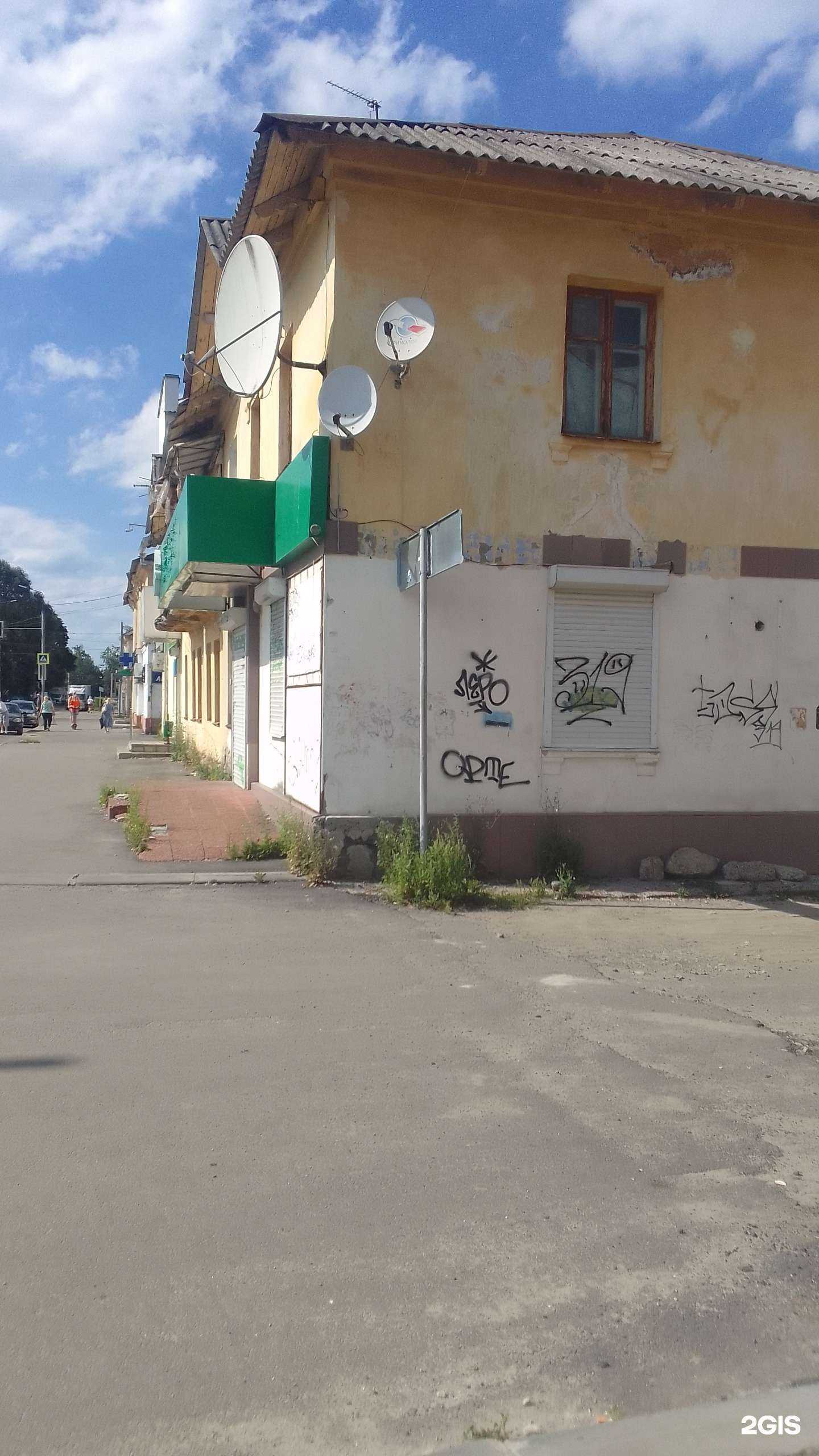 Отзывы на компанию МегаФон-Yota в Брянске c фото - фотография 2 из 2