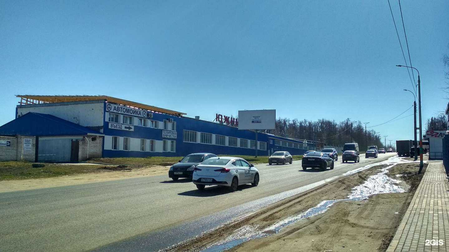 Отзывы на компанию Южный в Чебоксарах c фото - фотография 2 из 2