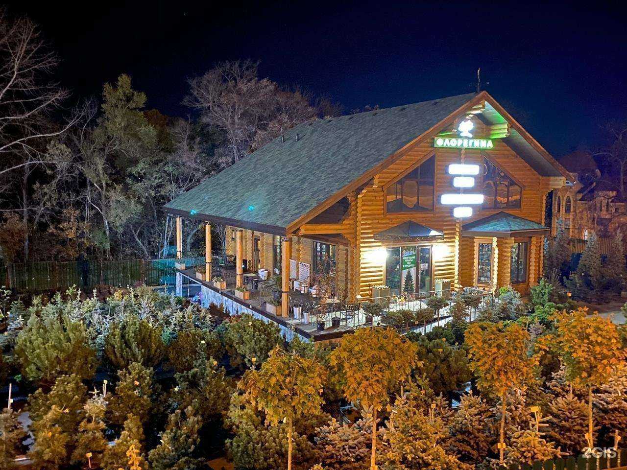 Отзывы на компанию Флорегина в г. Владивосток c фото