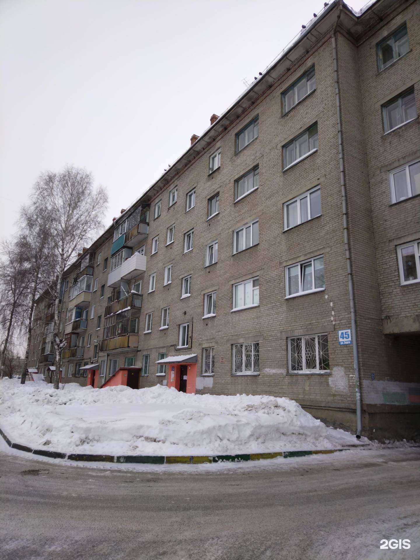 Отзывы на компанию Ноль боль в Новосибирске c фото - фотография 3 из 3