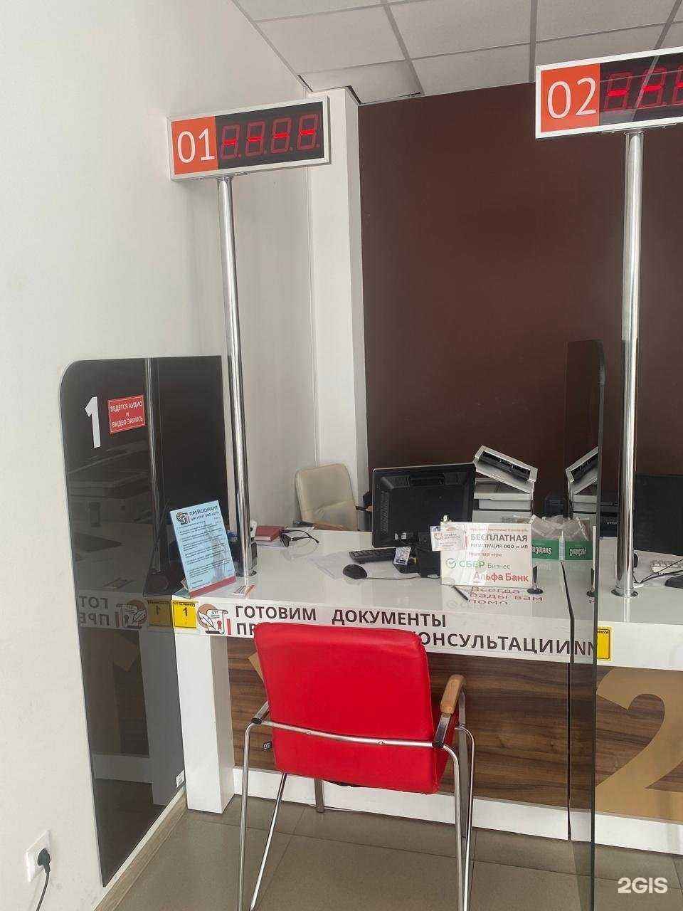 Отзывы на компанию Центр закупочных технологий в Белореченске c фото