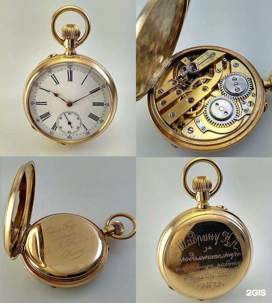 Отзывы на компанию Мастерская по ремонту часов и изготовлению ключей  в Екатеринбурге c фото