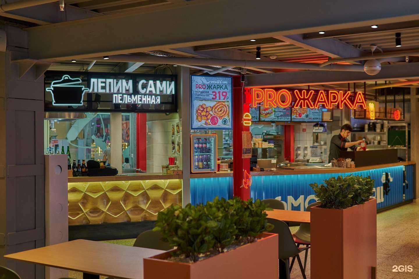 Отзывы на компанию Фудпарк в г. Иваново c фото