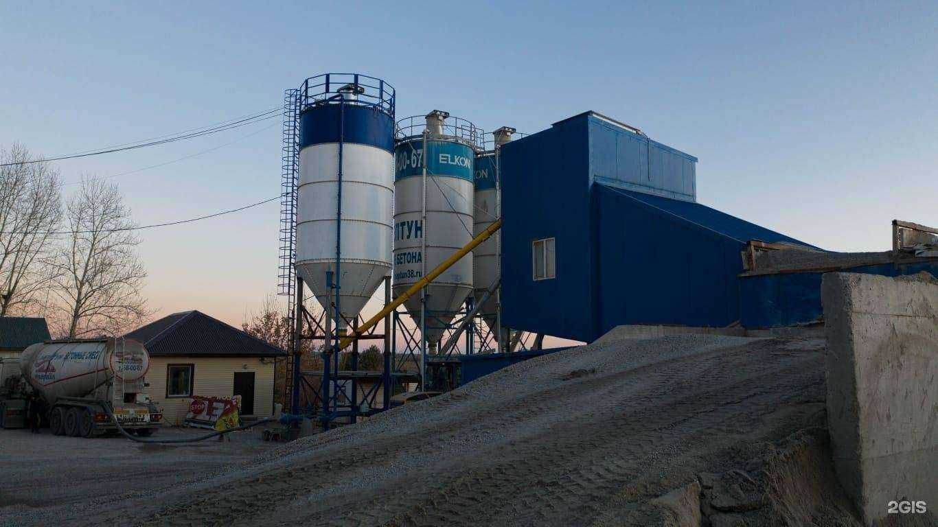 Отзывы на компанию Нептун в Иркутске c фото