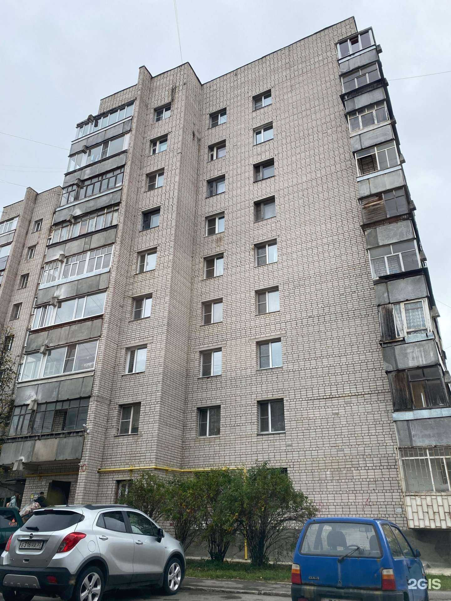 Отзывы на компанию Спецодеждаоптторг в Вологде c фото - фотография 2 из 2