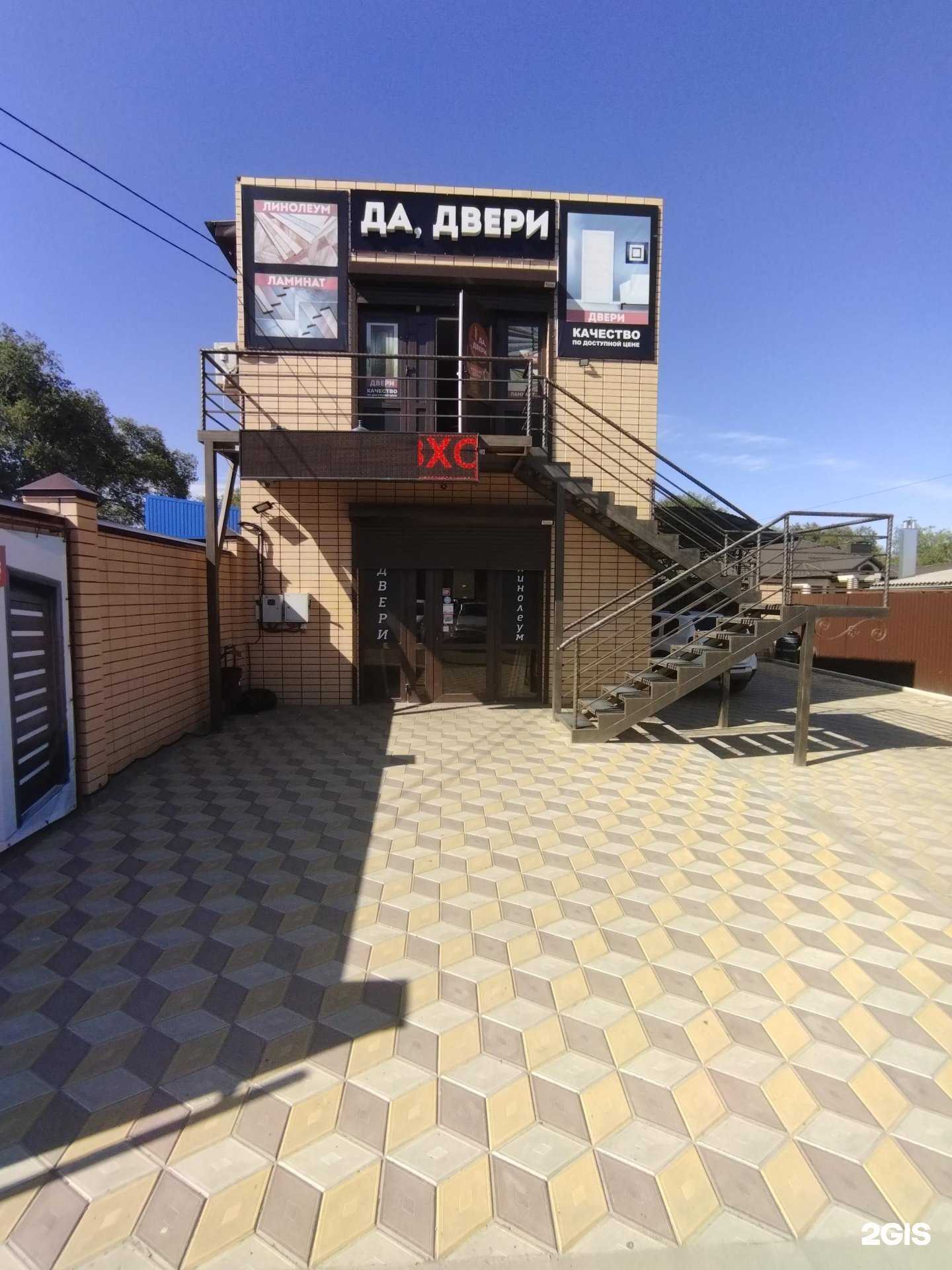 Отзывы на компанию Da dveri в г. Элиста c фото