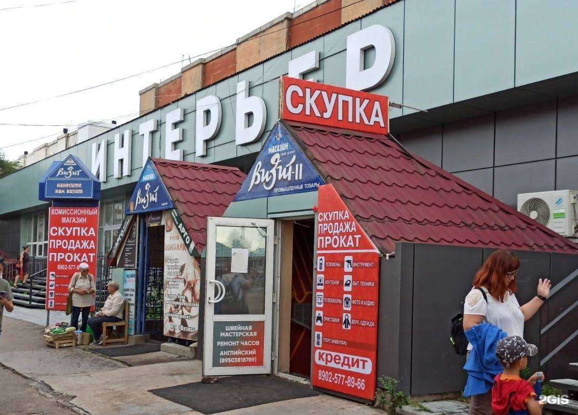 Отзывы на компанию Центровой в г. Улан-Удэ c фото