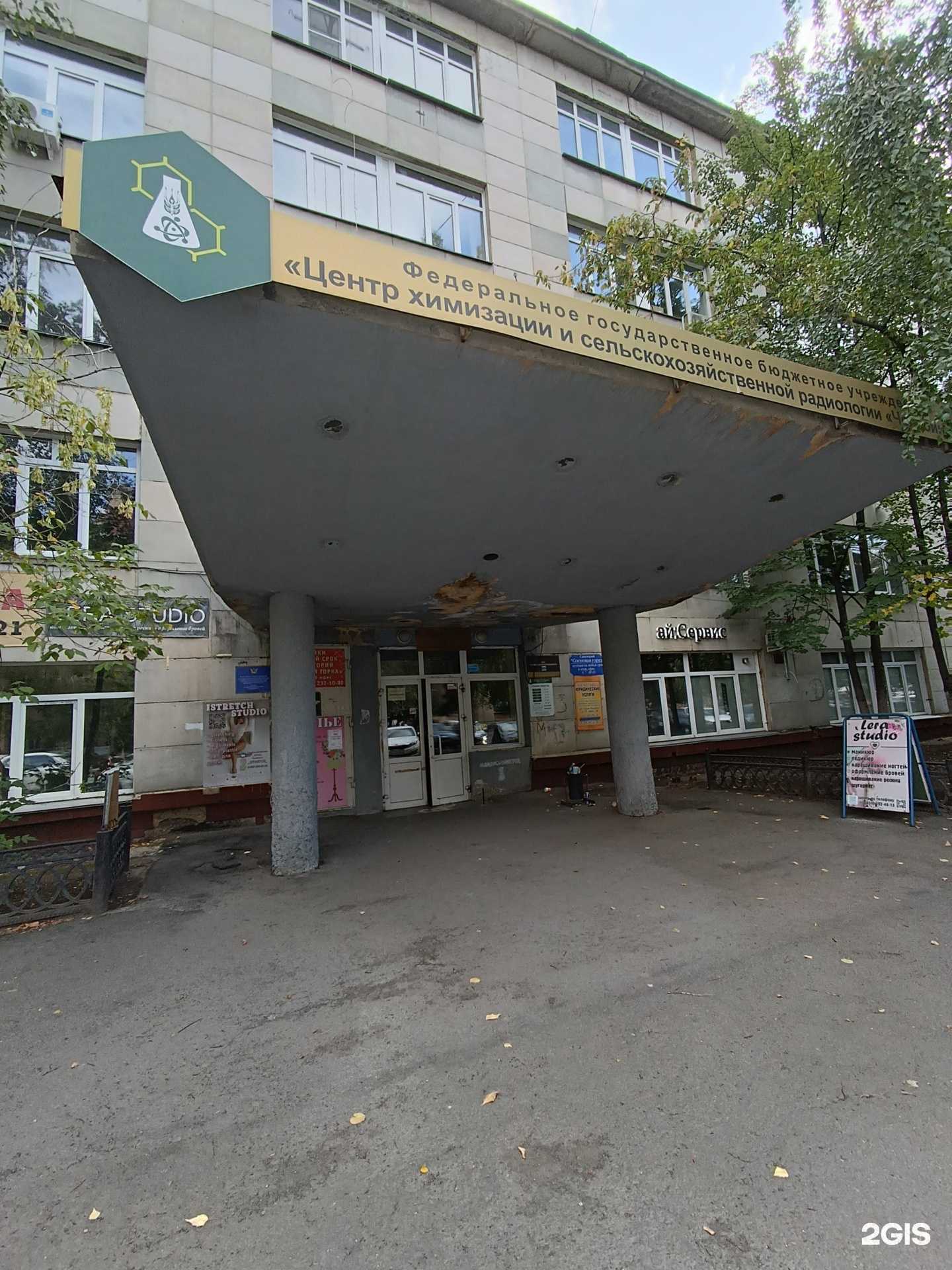 Отзывы на компанию Единая служба аварийных комиссаров в г. Челябинск c фото