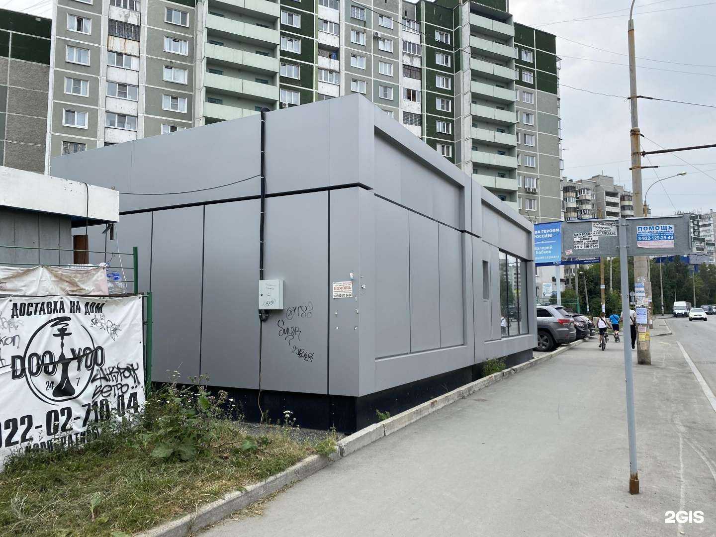 Отзывы на компанию Люкс вода в Екатеринбурге c фото