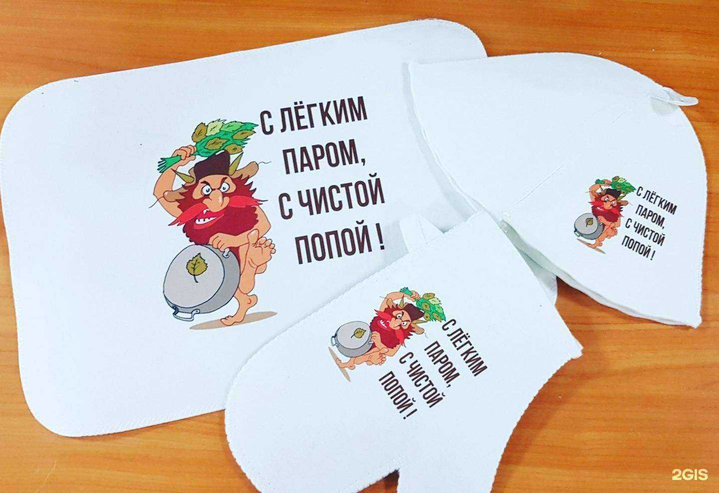 Отзывы на компанию СублимПринт в г. Нижний Тагил c фото