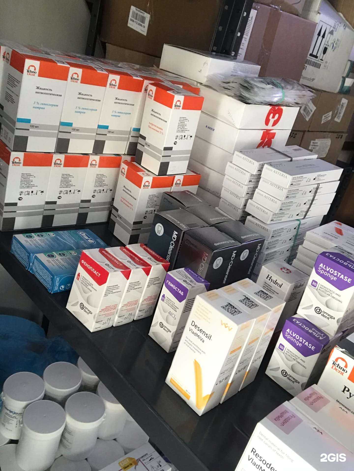 Отзывы на компанию МедПро в Челябинске c фото