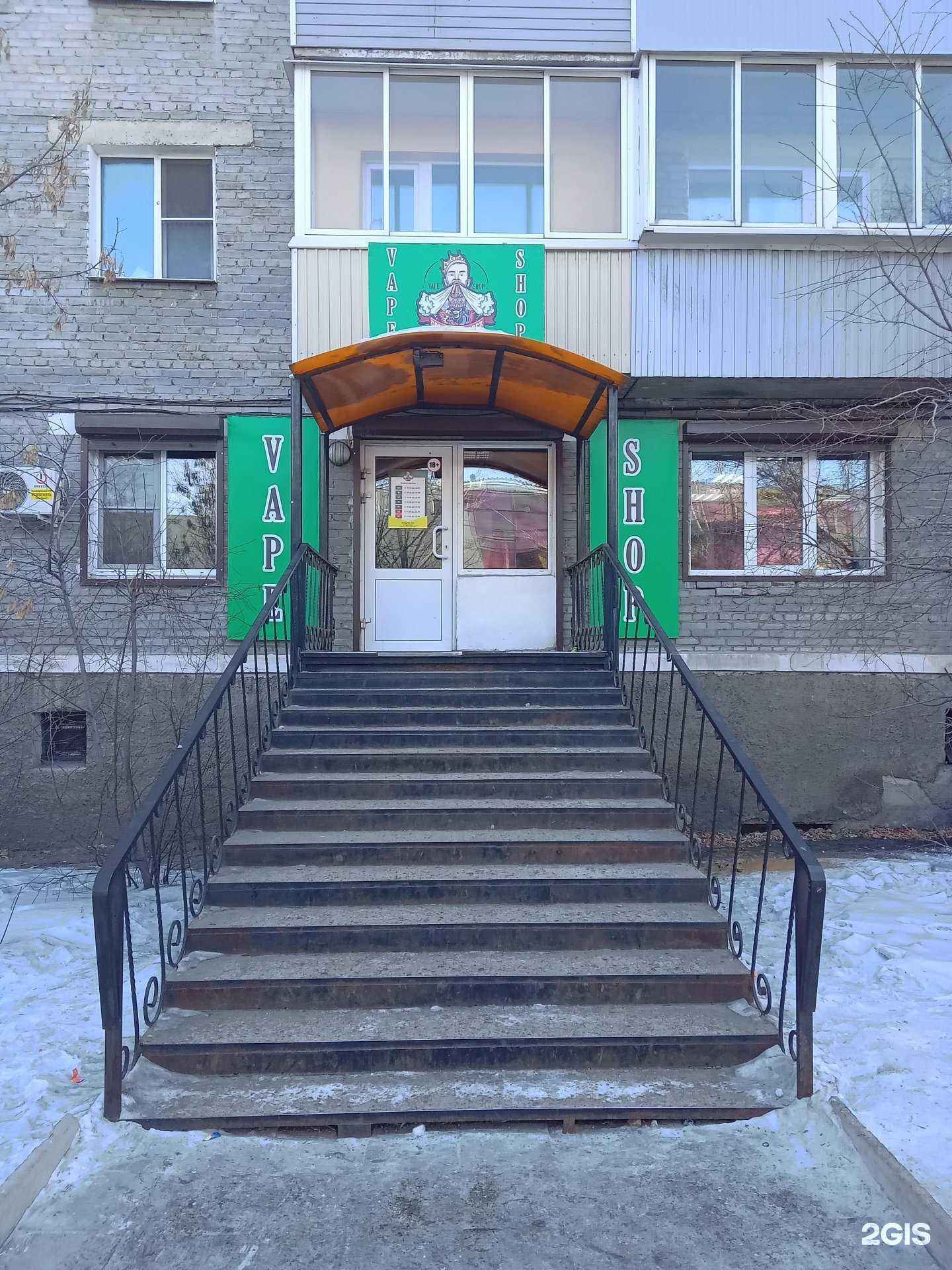 Отзывы на компанию Conor_mcv в г. Улан-Удэ c фото