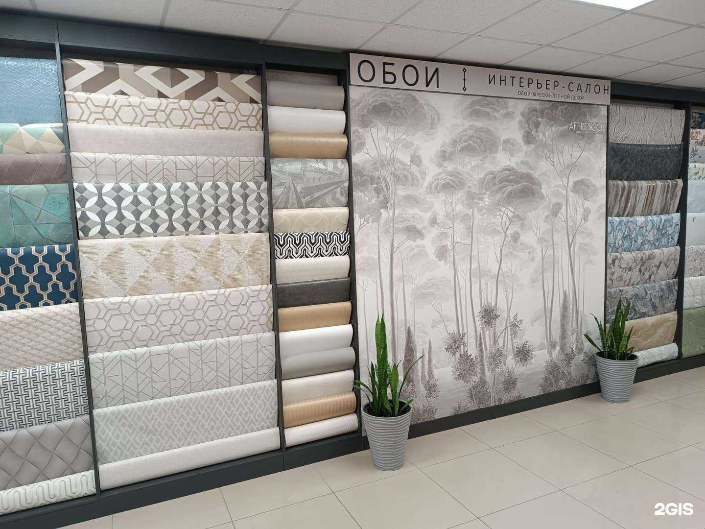 Отзывы на компанию Обои в Рязани c фото