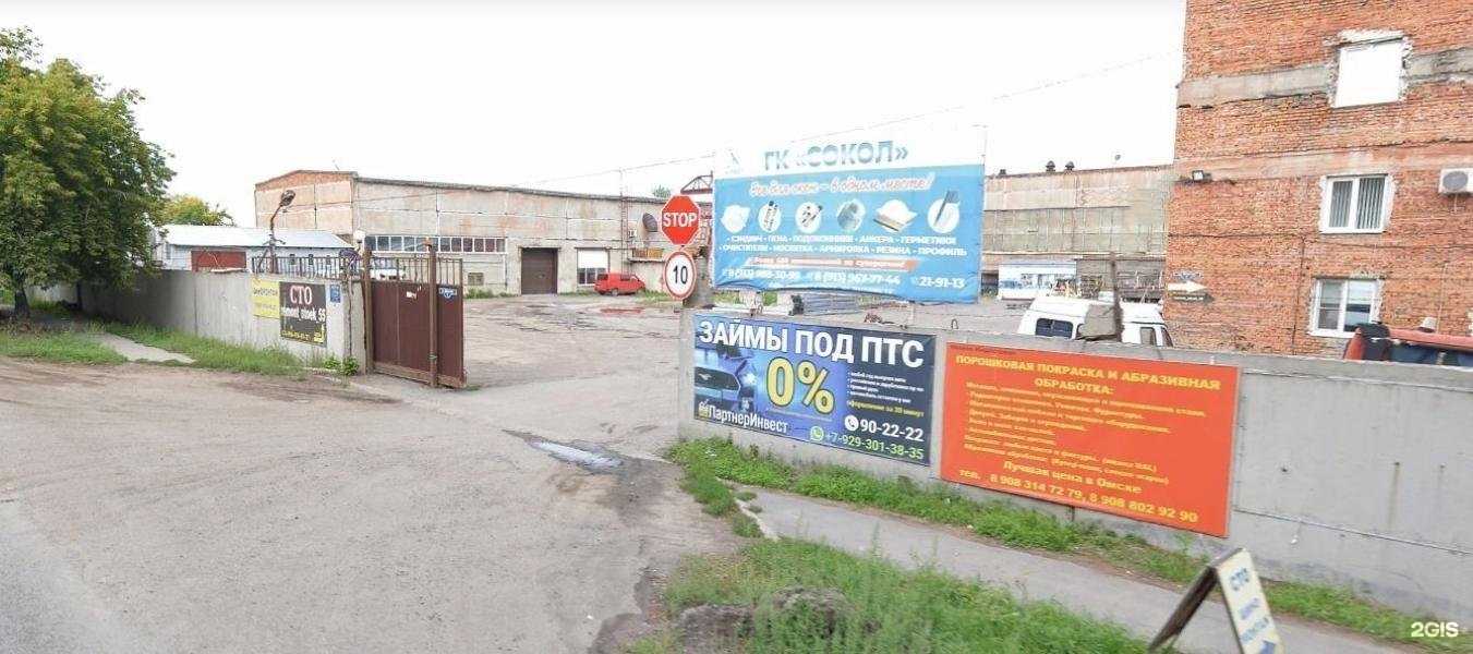 Отзывы на компанию КАНЧЕН в г. Омск c фото